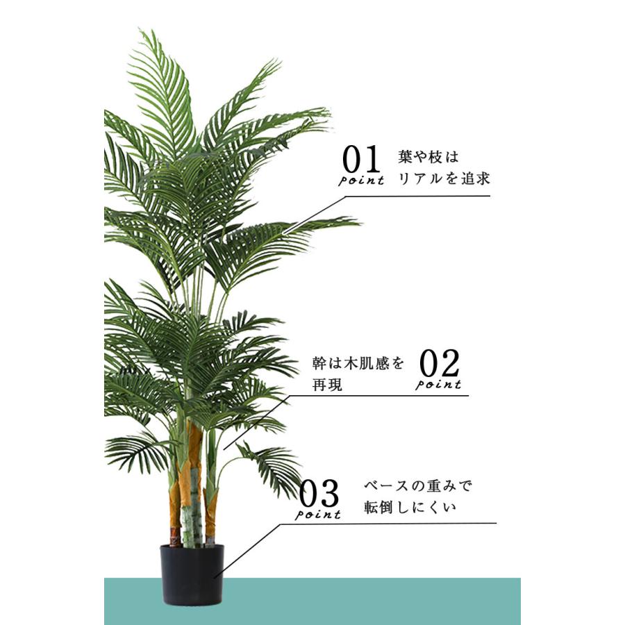 人工観葉植物 フェイクグリーン 観葉植物 造花 インテリア 大型 室内 おしゃれ ヤシ 180cm Palm tree 大型宅配便の画像