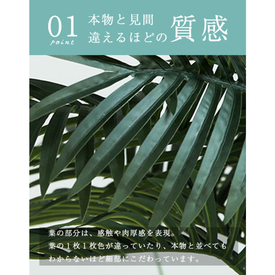 人工観葉植物 フェイクグリーン 観葉植物 造花 インテリア 大型 室内 おしゃれ ヤシ 180cm Palm tree 大型宅配便の画像