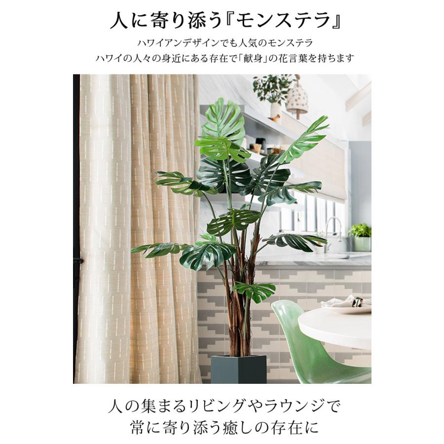 人工観葉植物 フェイクグリーン 観葉植物 造花 インテリア 大型 モンステラ 155cm Monstera tree 大型宅配便 hnw1の画像