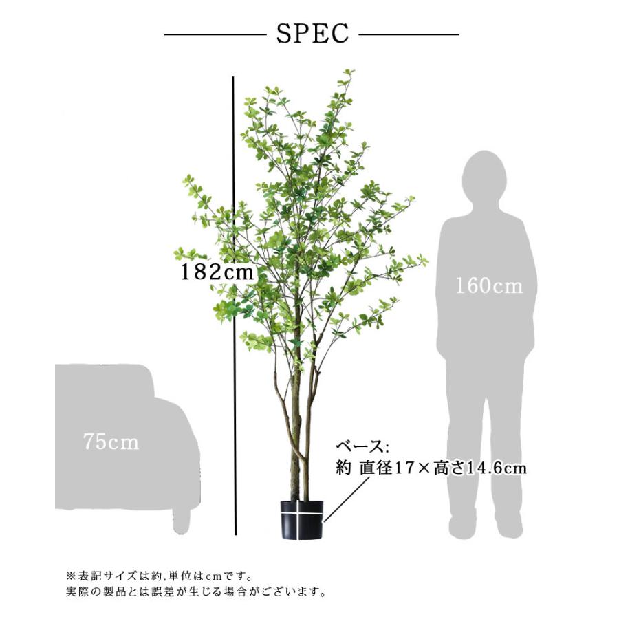 DEPOS 人工観葉植物 フェイクグリーン 観葉植物 造花 インテリア 大型