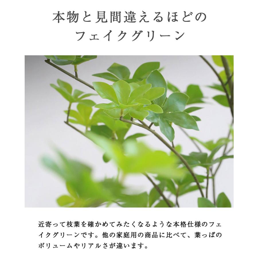 DEPOS 人工観葉植物 フェイクグリーン 観葉植物 造花 インテリア 大型