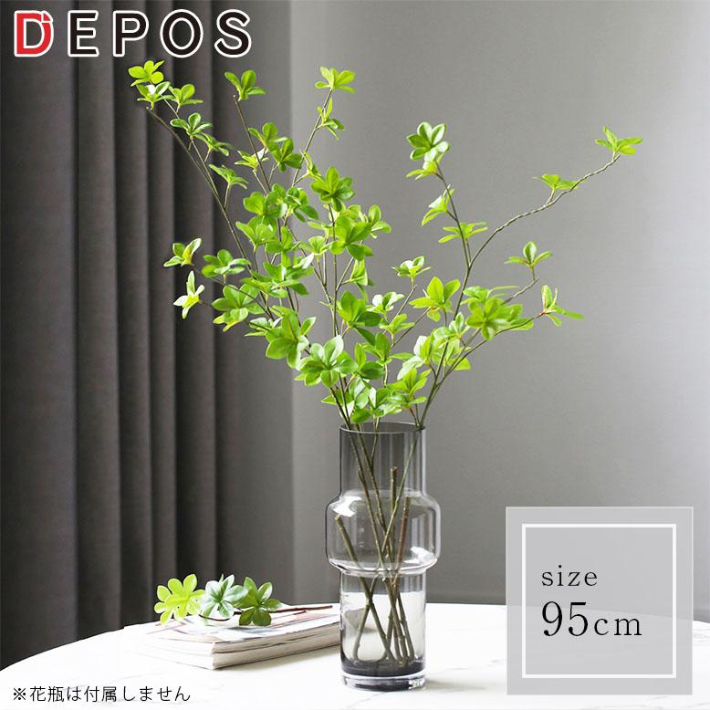 人工観葉植物 フェイクグリーン 観葉植物 造花 インテリア 屋内 室内 フラワーアレンジメント ドウダンツツジ 95cm 4本セット Hnw1 Depos 通販 Yahoo ショッピング