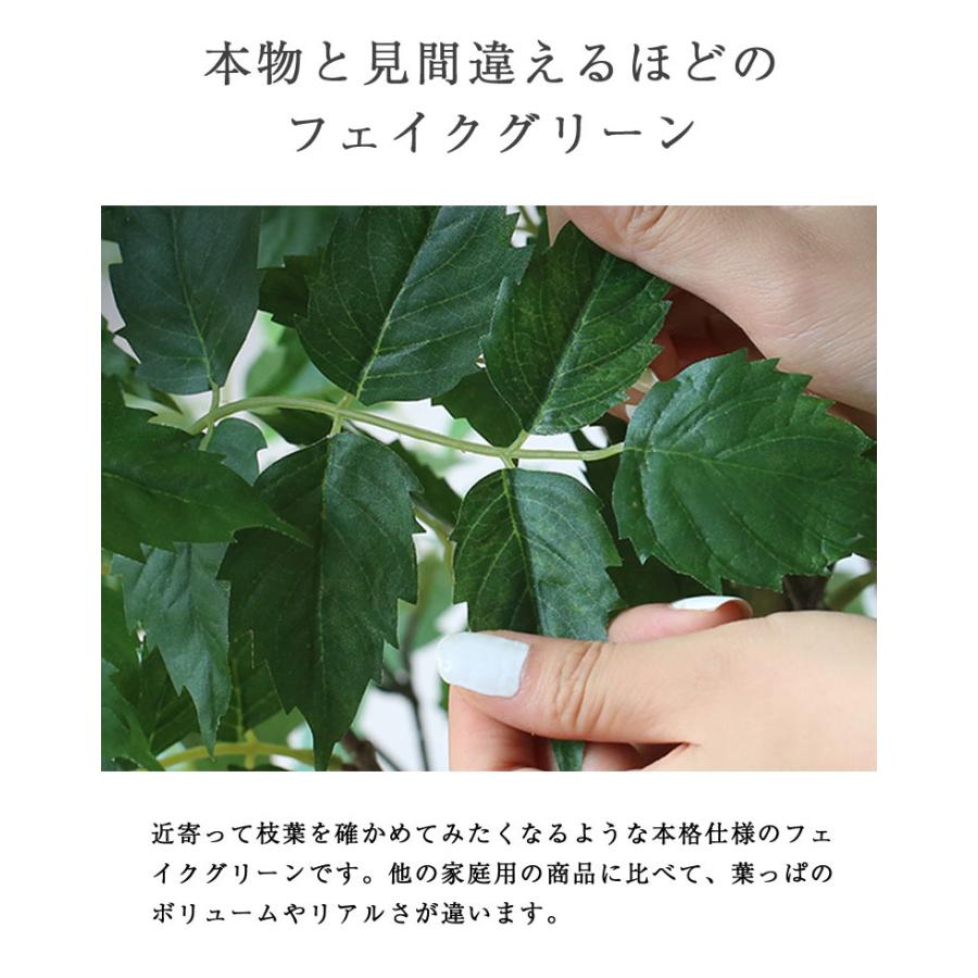 DEPOS 先行予約 ≪レビュー特典≫ 人工観葉植物 フェイクグリーン 観葉