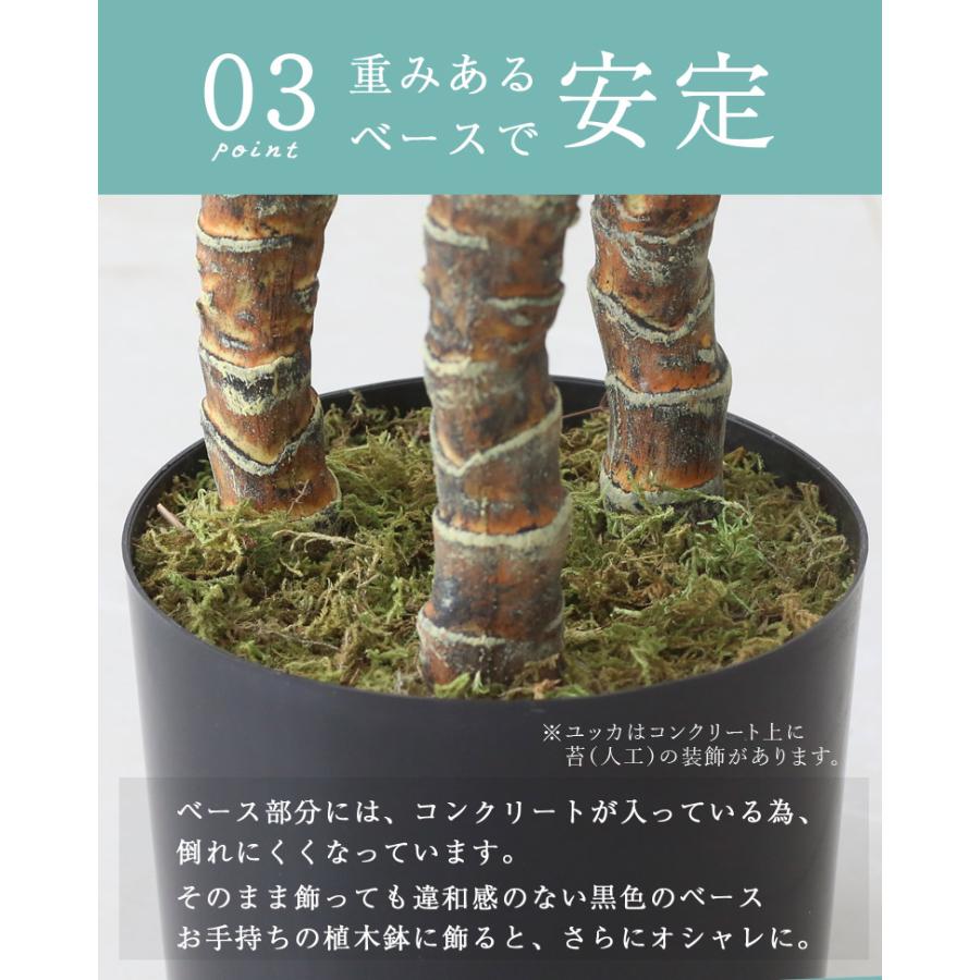 DEPOS ≪レビュー特典≫ フェイクグリーン 大型 観葉植物 フェイク