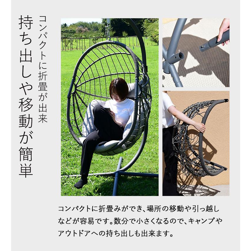 DEPOS ガーデンファニチャー 屋外 スウィングチェア ピーコック