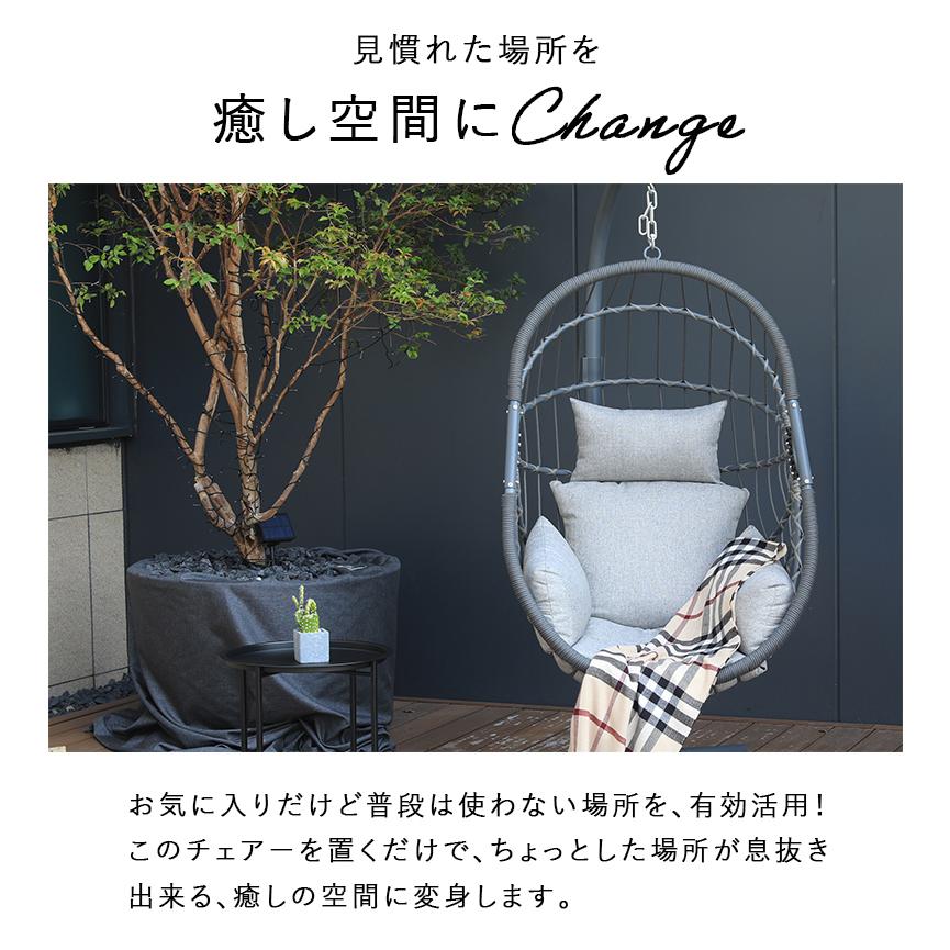 DEPOS ガーデンファニチャー 屋外 スウィングチェア ピーコック