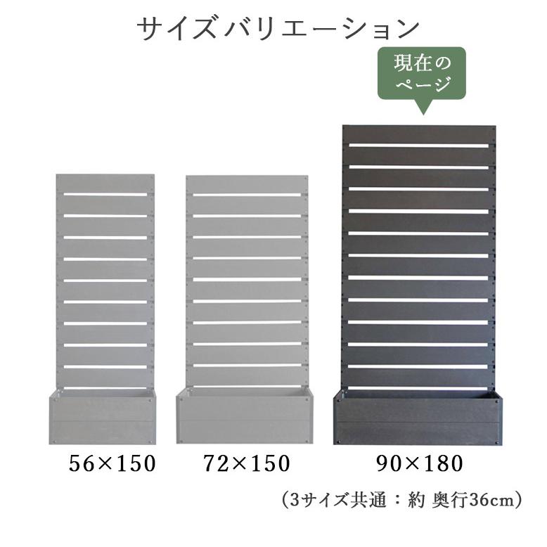 プランター付き 高さ180cm プランター付き目隠しフェンス 90×180cm hnw1｜hanwa-ex｜14