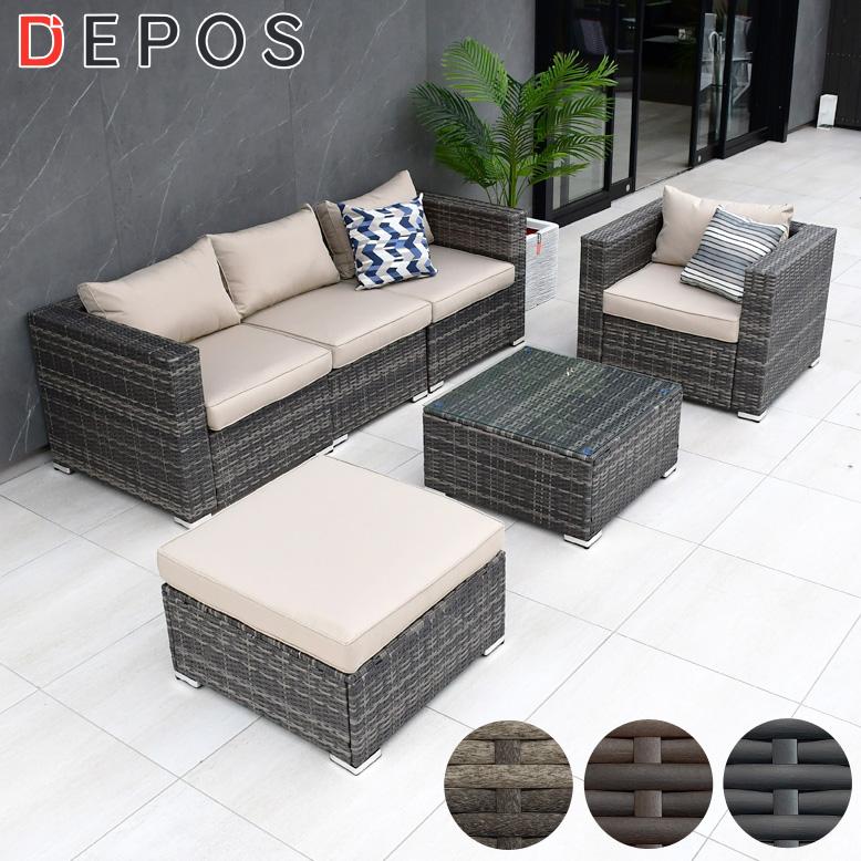 DEPOS ラタン調 屋外家具 アーバングレー ブラウン ブラック DEPOS ラタン調 屋外家具 アーバングレー ブラウン ブラック