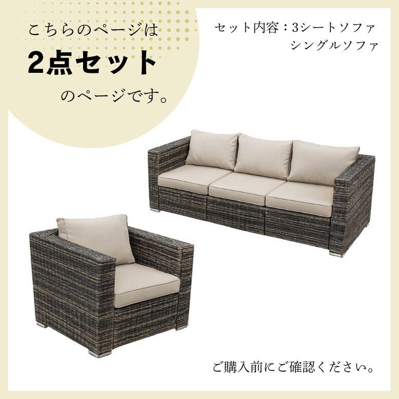 DEPOS ガーデンファニチャー ガーデン ソファ l字 ラタン調 人工ラタン