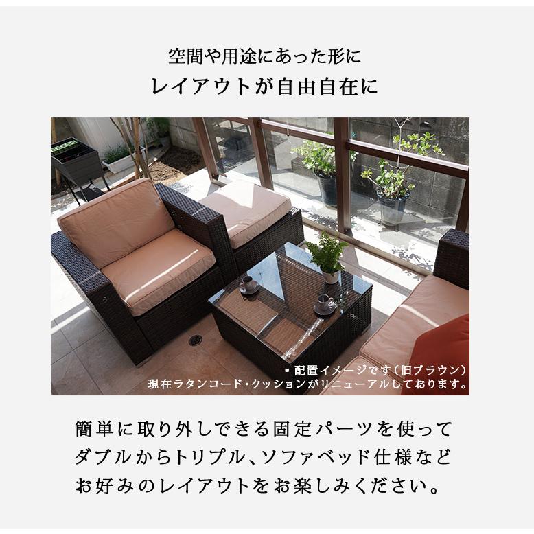 DEPOS 先行予約 ガーデンファニチャー ラタン調 人工ラタン 屋外家具 3