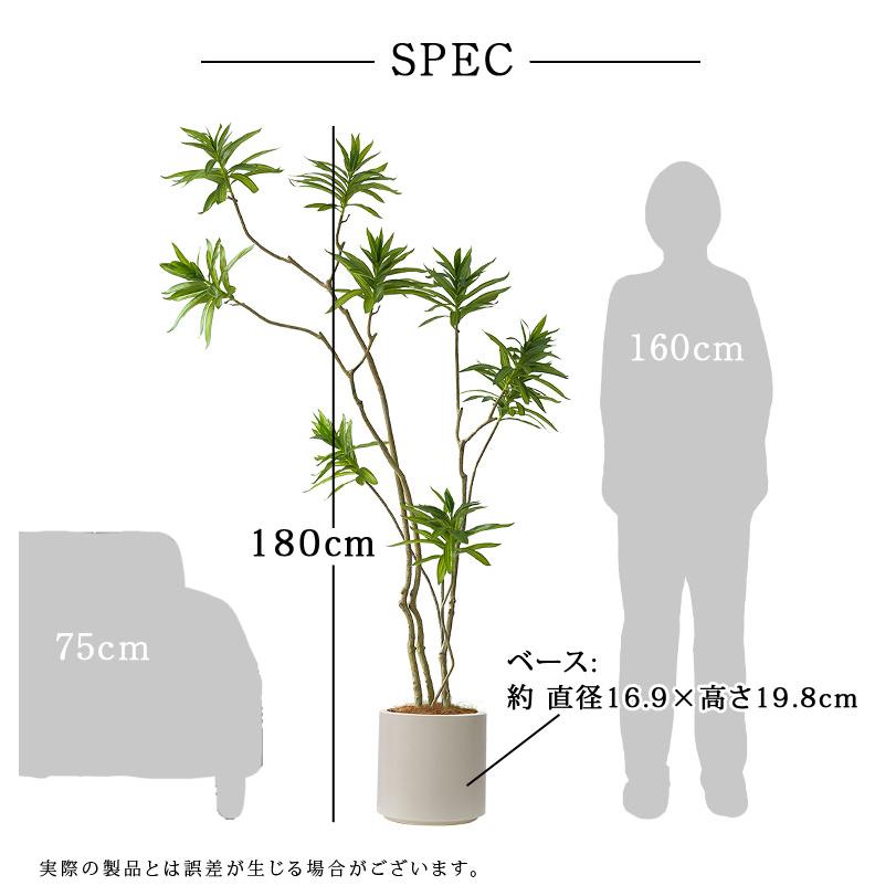 DEPOS ≪レビュー特典≫ 人工観葉植物 フェイクグリーン 観葉植物 大型