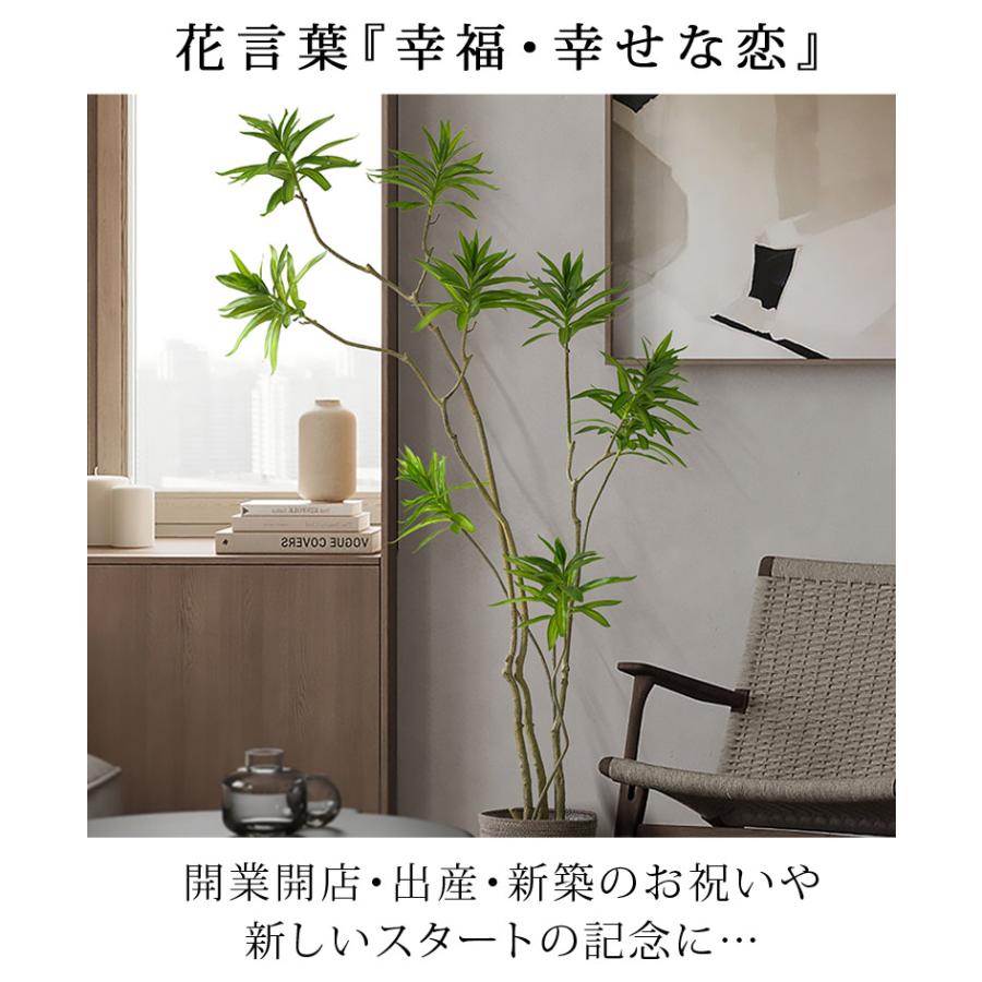 DEPOS 人工観葉植物 フェイクグリーン 観葉植物 大型 室内 おしゃれ