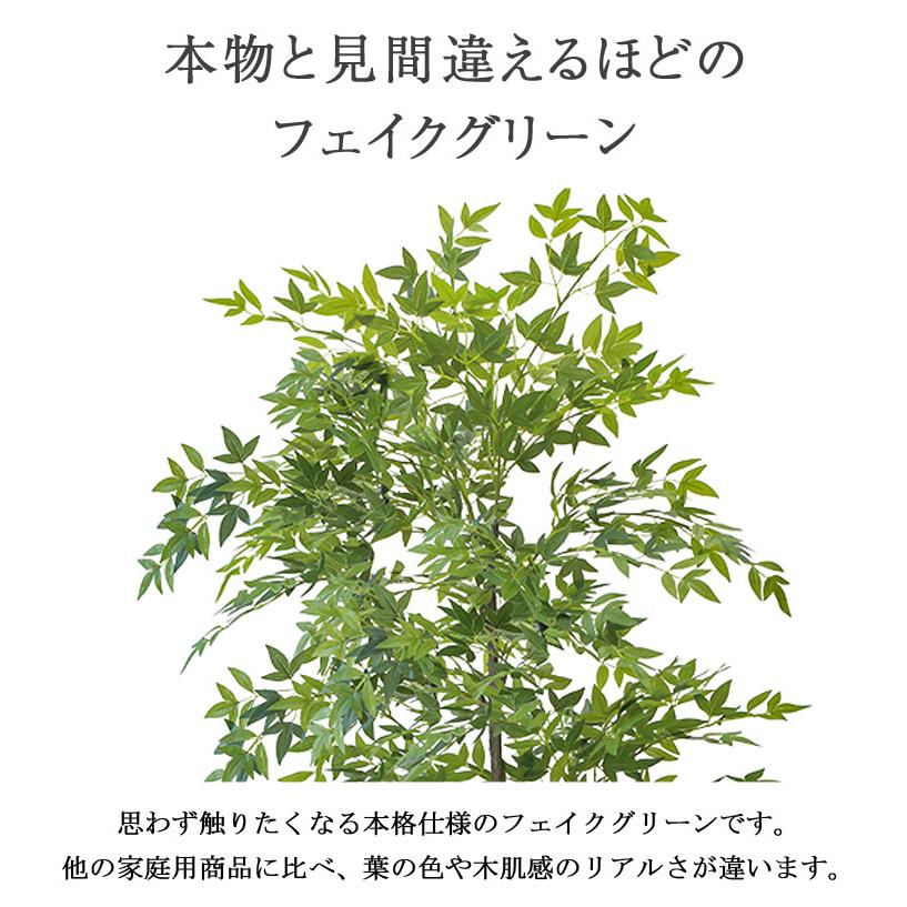 人工観葉植物 フェイクグリーン 観葉植物 造花 インテリア 大型 室内 おしゃれ ナンテン nandina hnw1の画像