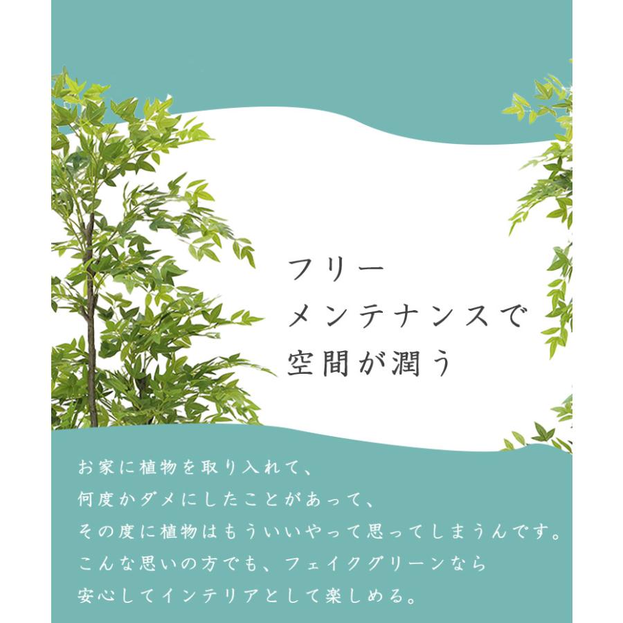 人工観葉植物 フェイクグリーン 観葉植物 造花 インテリア 大型 室内 おしゃれ ナンテン nandina hnw1の画像