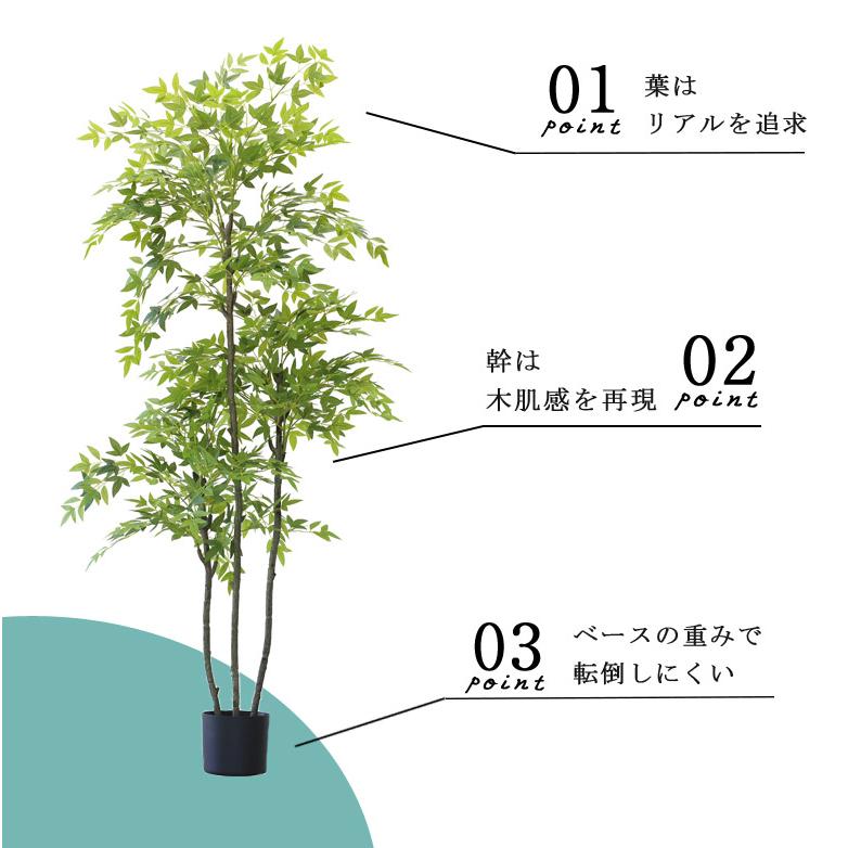 人工観葉植物 フェイクグリーン 観葉植物 造花 インテリア 大型 室内 おしゃれ ナンテン nandina hnw1の画像