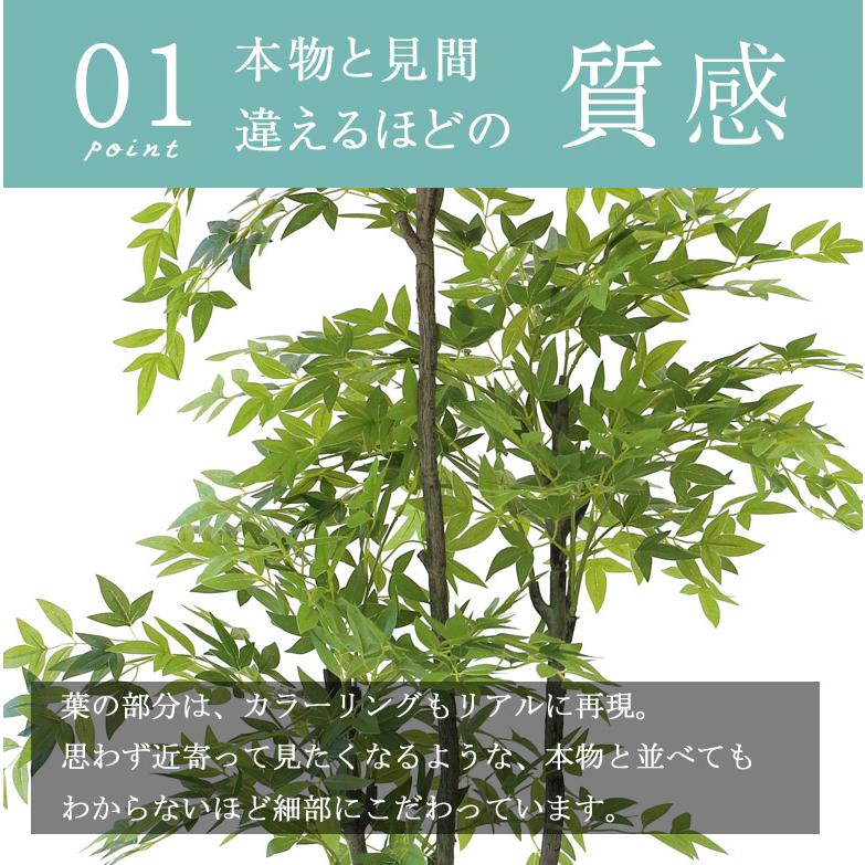 人工観葉植物 フェイクグリーン 観葉植物 造花 インテリア 大型 室内 おしゃれ ナンテン nandina hnw1の画像
