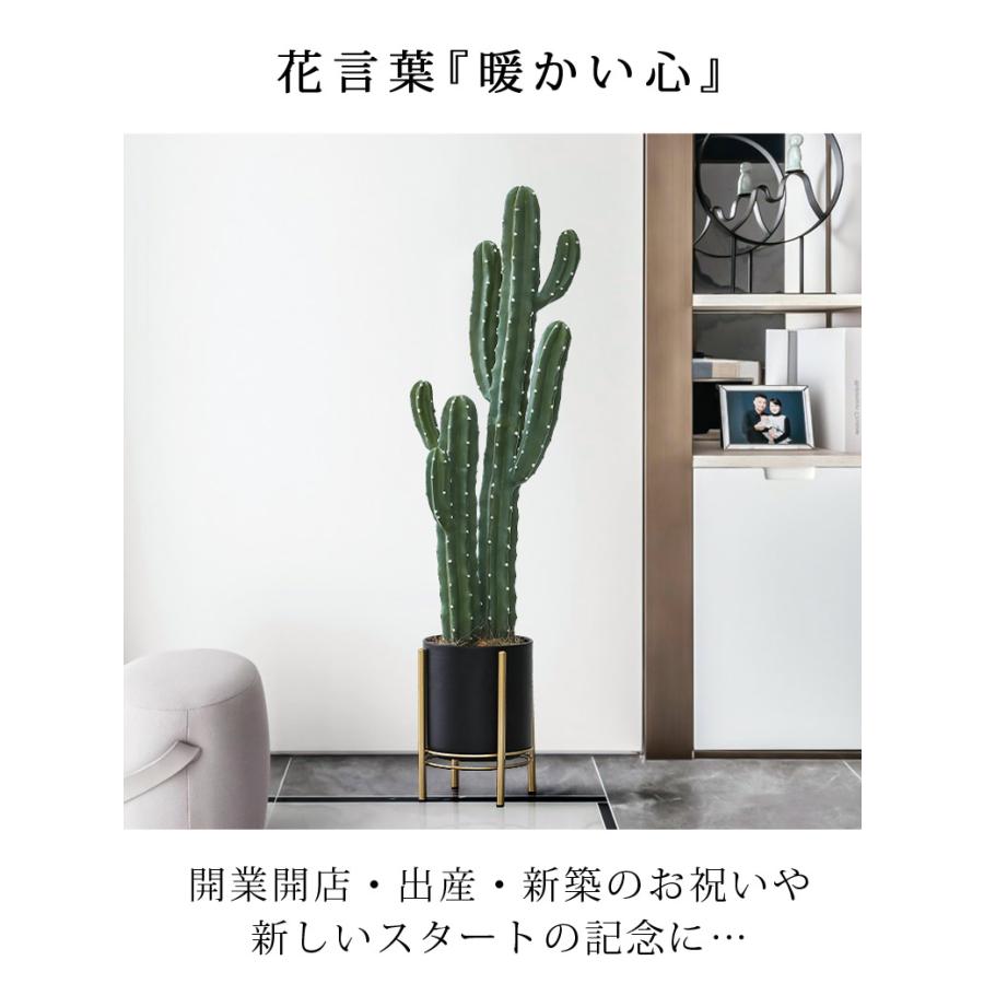 人工観葉植物 フェイクグリーン 観葉植物 造花 インテリア 大型 室内 おしゃれ サボテン 150cm 【大型宅配便】 hnw1｜hanwa-ex｜13