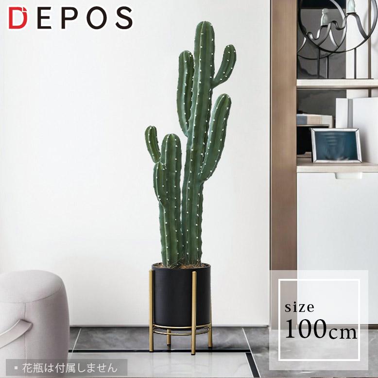 DEPOS フェイクグリーン 大型 観葉植物 多肉 フェイク リアル 樹 DEPOS フェイクグリーン 大型 観葉植物 多肉 フェイク リアル 樹