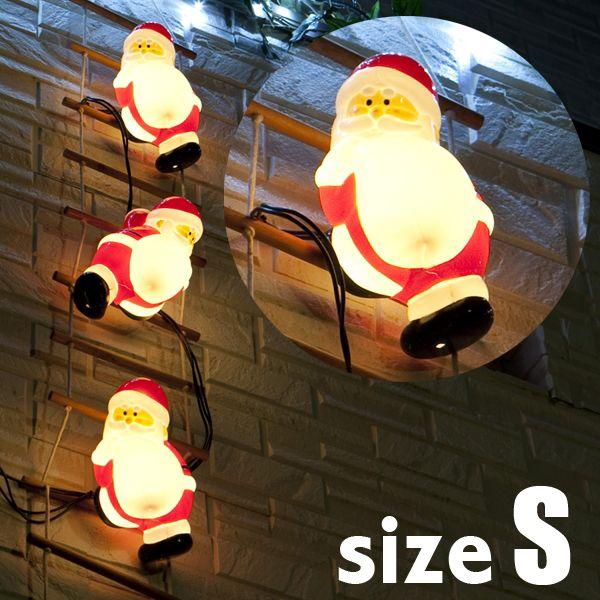 ブローライト はしごサンタS3P クリスマス イルミネーション 照明