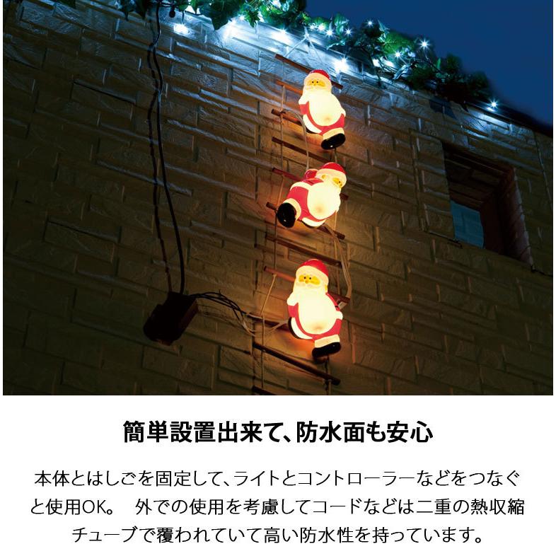 タカショー ブローライト はしごサンタS3P クリスマス タカショー ブローライト はしごサンタS3P クリスマス