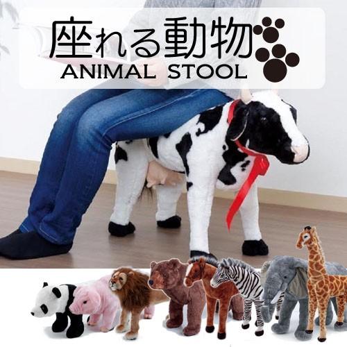 最安値に挑戦 アニマルシリーズ ウシ スツール アニマルスツール オットマン ぬいぐるみ かわいい 座れる プレゼント ギフト 贈り物 5 Sd52u 50 Off Www Fedelatina Org