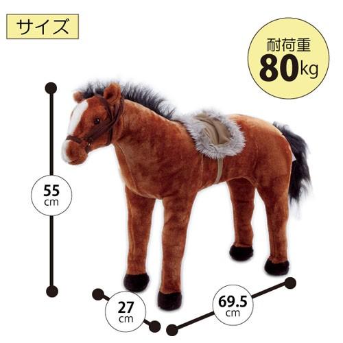 武田コーポレーション アニマルシリーズ ウマ/スツール アニマル