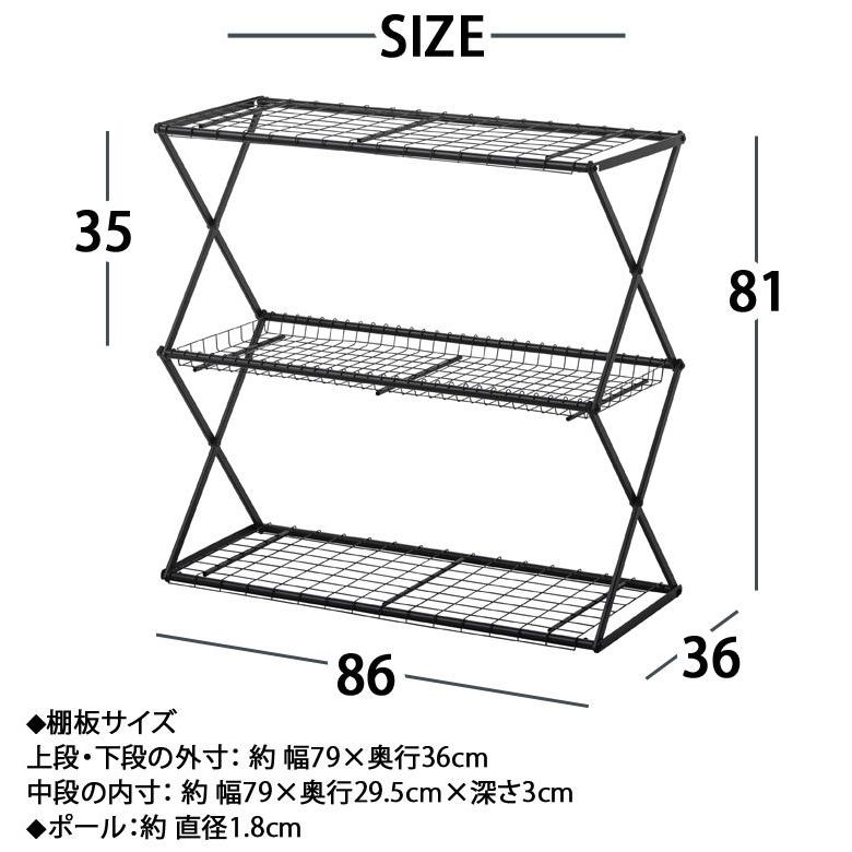 アイアンラック　パンタグラック S アウトドア 収納 キャンプ ラック 折りたたみ 棚  観葉植物 おしゃれ カバー無し 3段 tks1｜hanwa-ex｜14