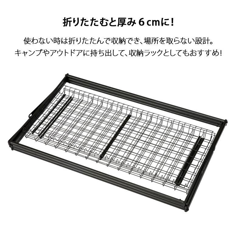 タカショー アイアンラック パンタグラック S アウトドア 収納
