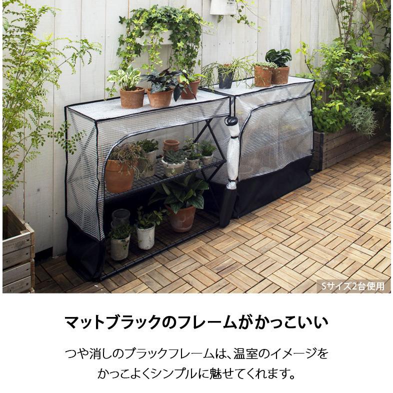 タカショー 温室 折りたたみ式 パンタグラックハウスL カバー付き