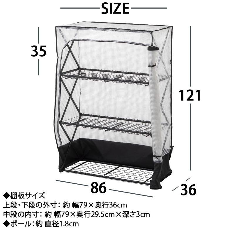 タカショー 温室 折りたたみ式 パンタグラックハウスL カバー付き