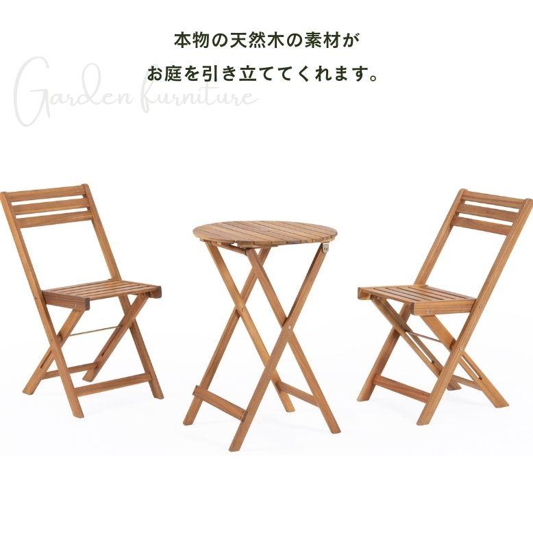DEPOS ガーデン チェア テーブル ガーデンテーブルセット コンパクト