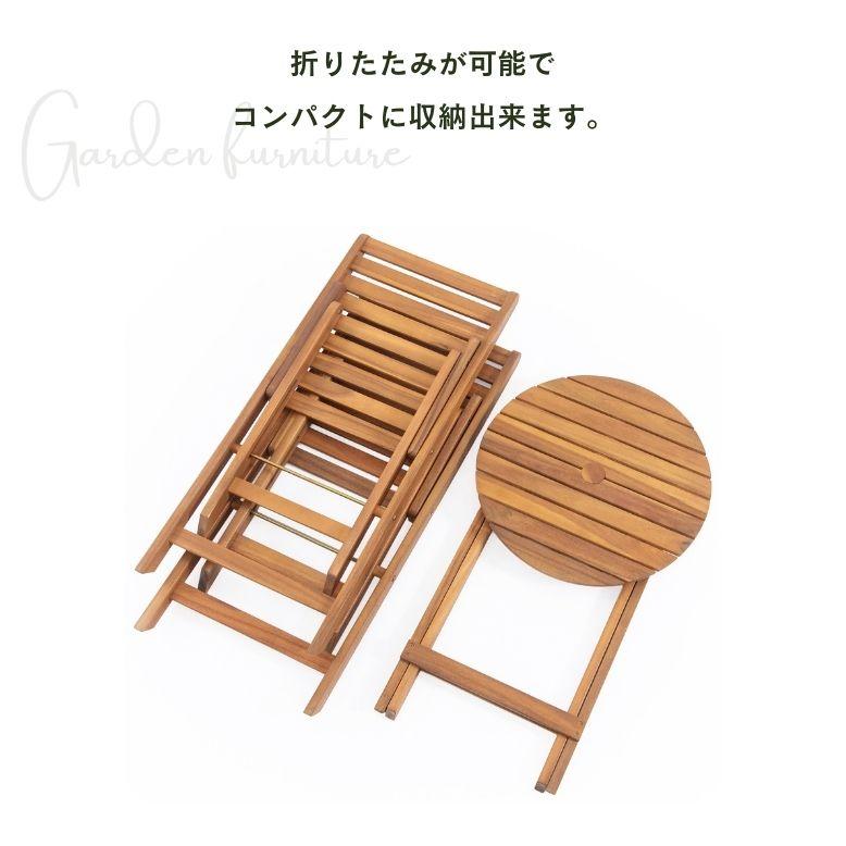 DEPOS ガーデン チェア テーブル ガーデンテーブルセット コンパクト