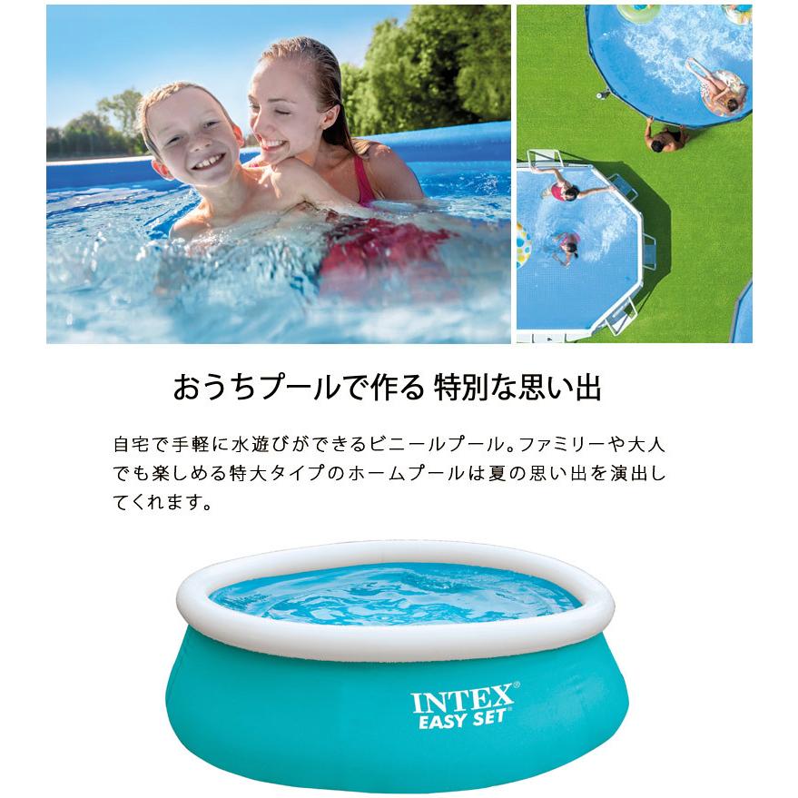 INTEX 家庭用プール メーカー直送 代金引換 同梱不可 ファミリープール 