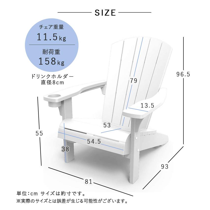 Adirondack 折りたたみ式チェア2脚セット 【公式通販】