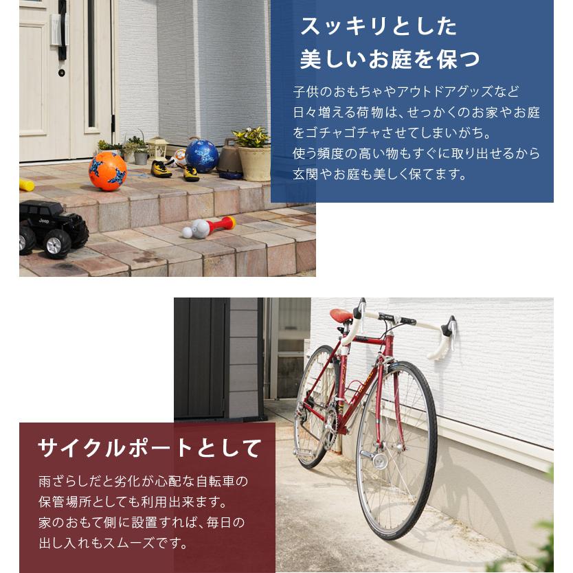 KETER（ケター） 物置 おしゃれ 収納庫 大型 ガーデニング 自転車