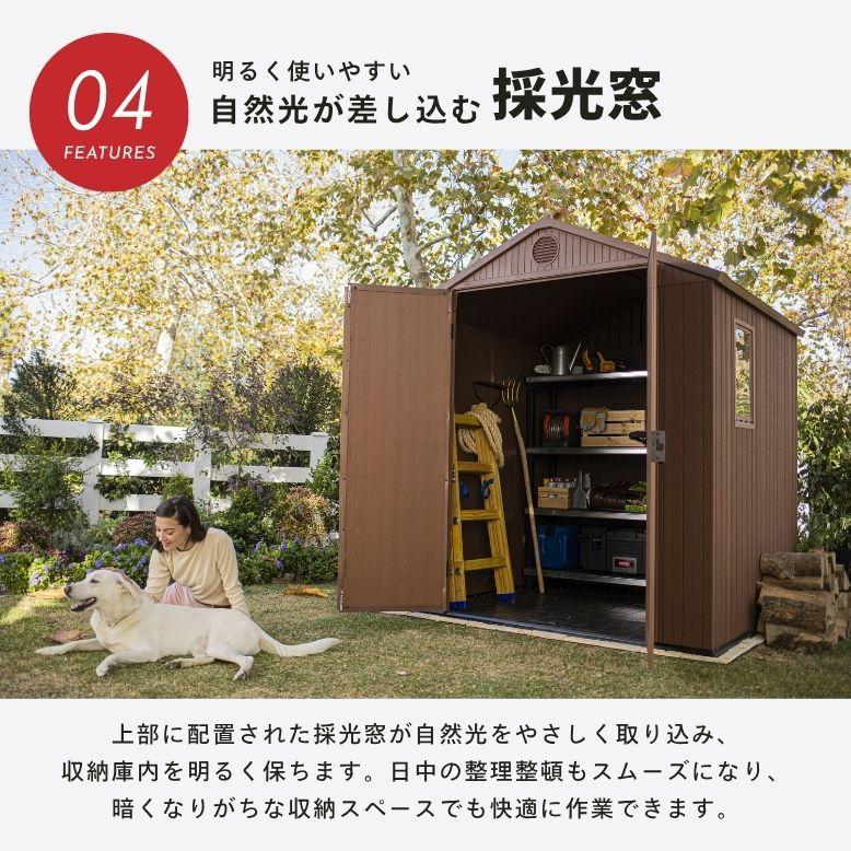 置き物　柳の根　ビッグサイズ高さ65cm keter ダーウィン 6×6｜ 物置 屋外 収納 大型 屋外収納庫 収納庫