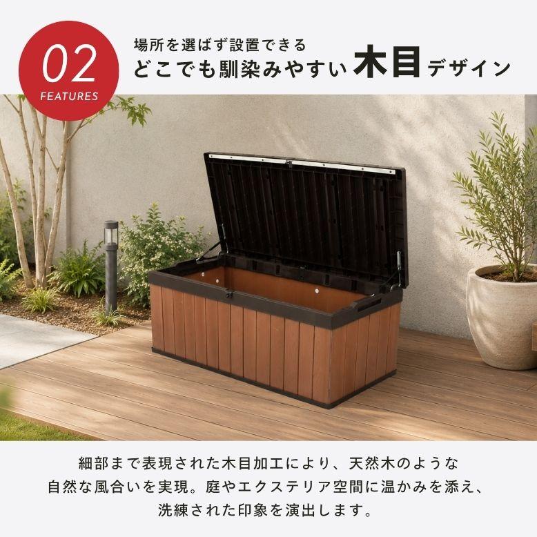 先行予約 keter ダーウィン ボックス 380L ｜ 物置 屋外 収納 収納庫