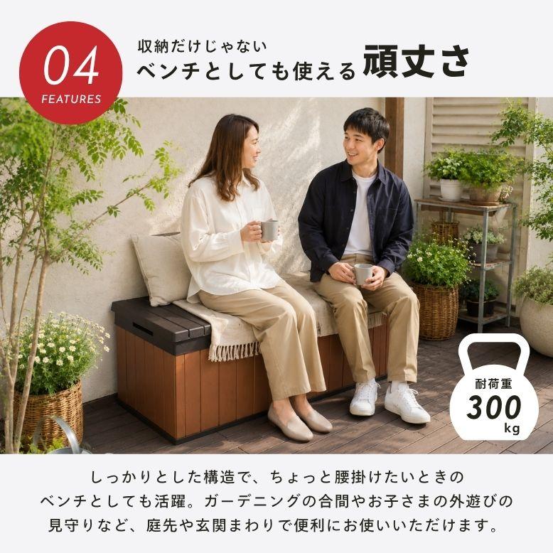 先行予約 keter ダーウィン ボックス 380L ｜ 物置 屋外 収納 収納庫