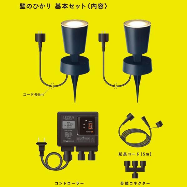 ひかりノベーション 壁のひかりセット メーカー直送・代金引換・同梱不可/LGL-LH02P/ガーデンライト/屋外用照明/ローボルトライト/ ひかりノベーション :756988:DEPOS - 通販 - Yahoo!ショッピング ひかりノベーション 壁のひかりセット メーカー直送・代金引換・同梱不可/LGL-LH02P/ガーデンライト/屋外用照明/ローボルトライト/ ひかりノベーション :756988:DEPOS - 通販 - Yahoo!ショッピング