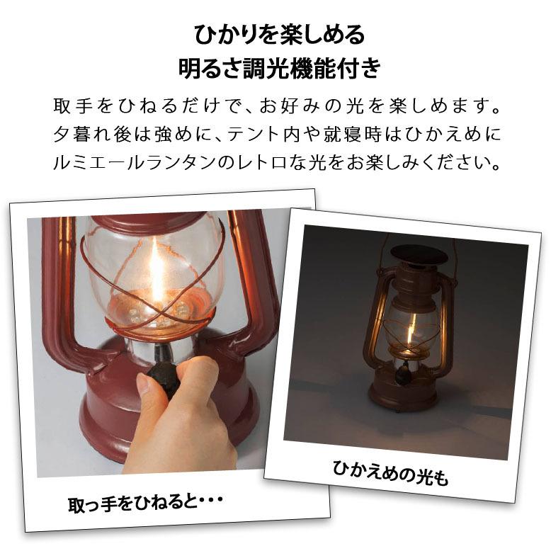 タカショー ランタン アンティーク LED ソーラー 充電式 ランタン USB