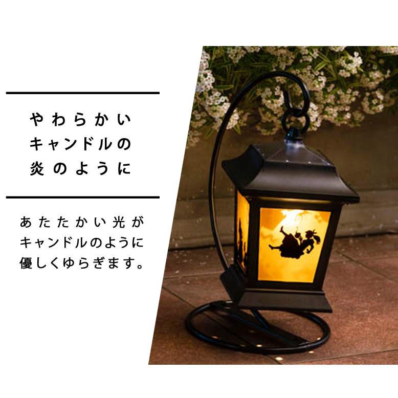 タカショー ソーラーライト アリス シルエットランタン ソーラー タカショー ソーラーライト アリス シルエットランタン ソーラー