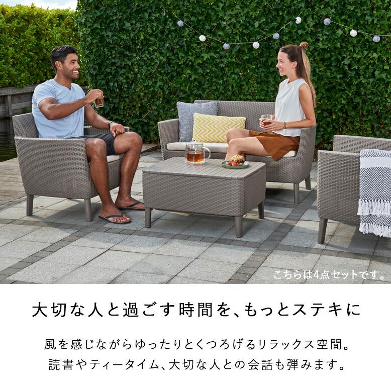 屋外 ガーデンソファ テーブルセット 樹脂製 ラタン調 ブラック グレー サレモ シングルソファ 3点セット 【大型宅配便】【メーカー直送/代引不可】_2