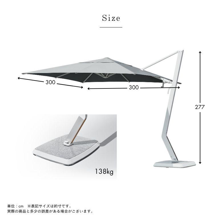 HIGOLD 受注生産 ガーデンパラソル ハンギングパラソル パラソル 大型