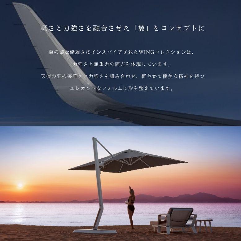 HIGOLD 受注生産 ガーデンパラソル ハンギングパラソル パラソル 大型