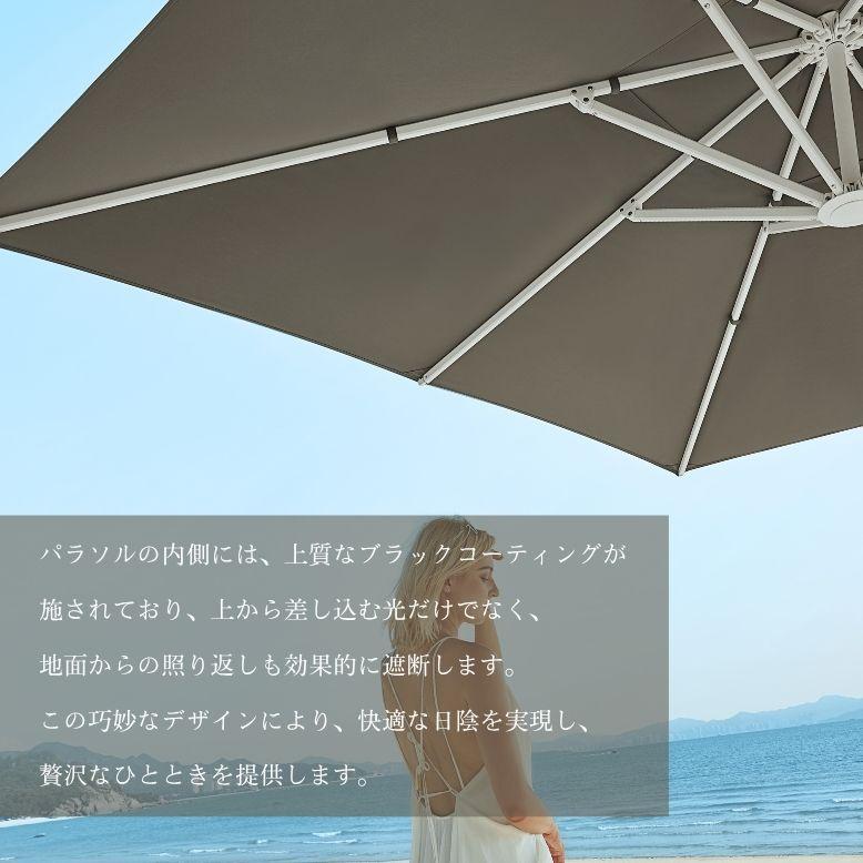 HIGOLD 受注生産 ガーデンパラソル ハンギングパラソル パラソル 大型