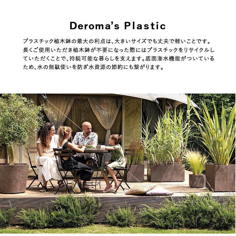 植木鉢 大型 16号鉢 パール ブラウン 大きい 軽い プランター スクエア