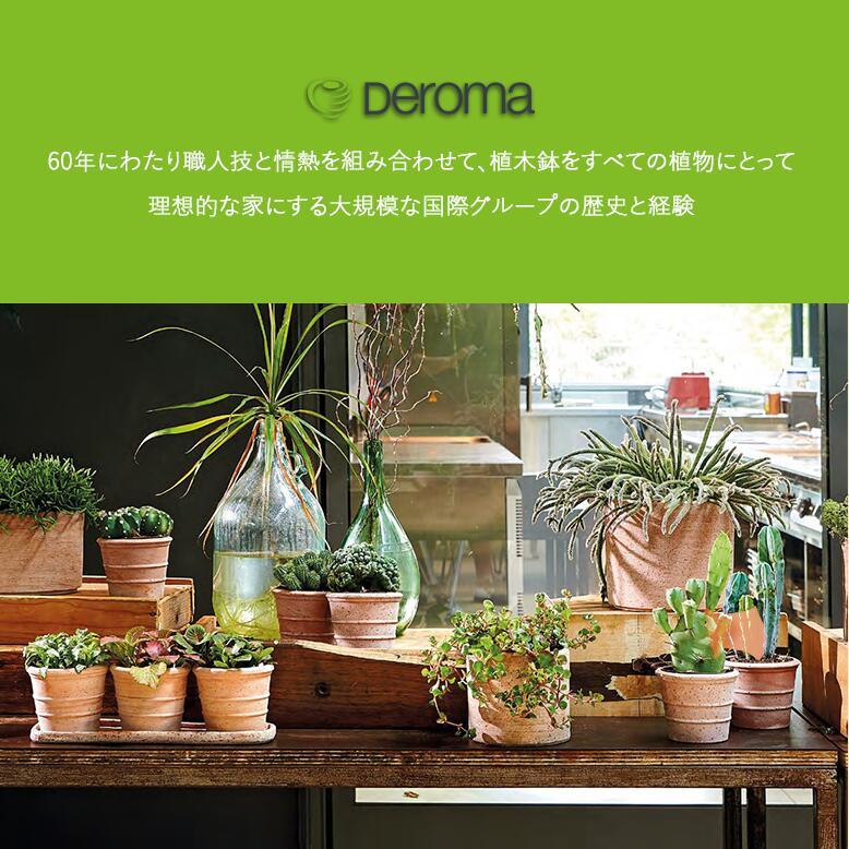 植木鉢 大型 16号鉢 パール ブラウン 大きい 軽い プランター スクエア