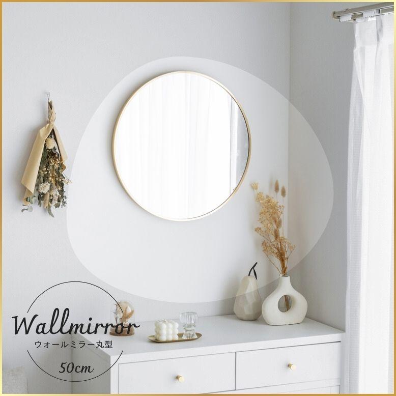 DEPOS インテリア 鏡 ゴールド ミラー リビング 新生活 姿見 かわいい