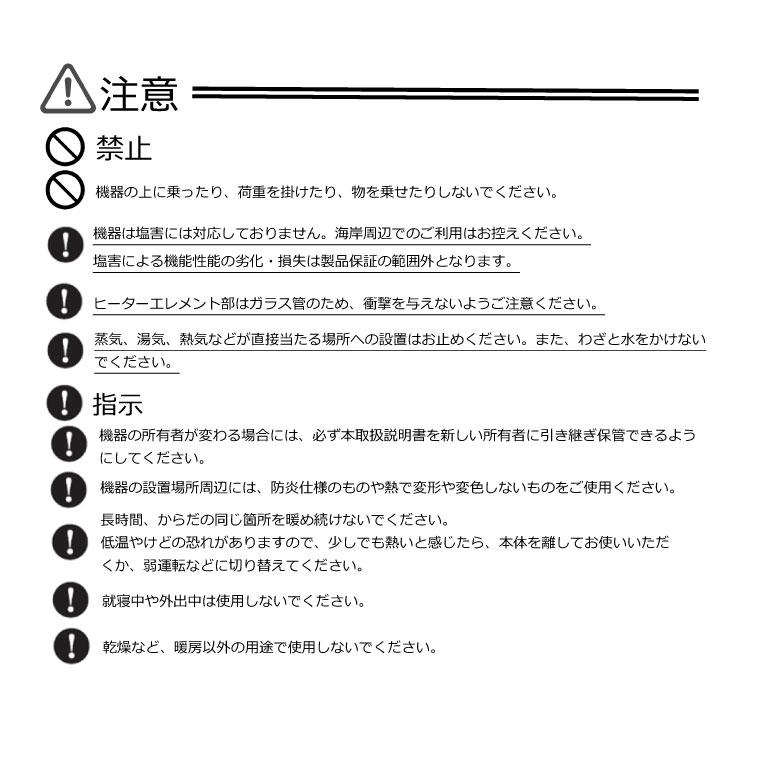 ヒーター 防水ラウンドヒーター メーカー直送 代金引換・同梱不可 首振り 足元 床置き HEAT-R-101B Chrester クレスター コンフォー 家庭用 屋外暖房  cof1｜hanwa-ex｜18