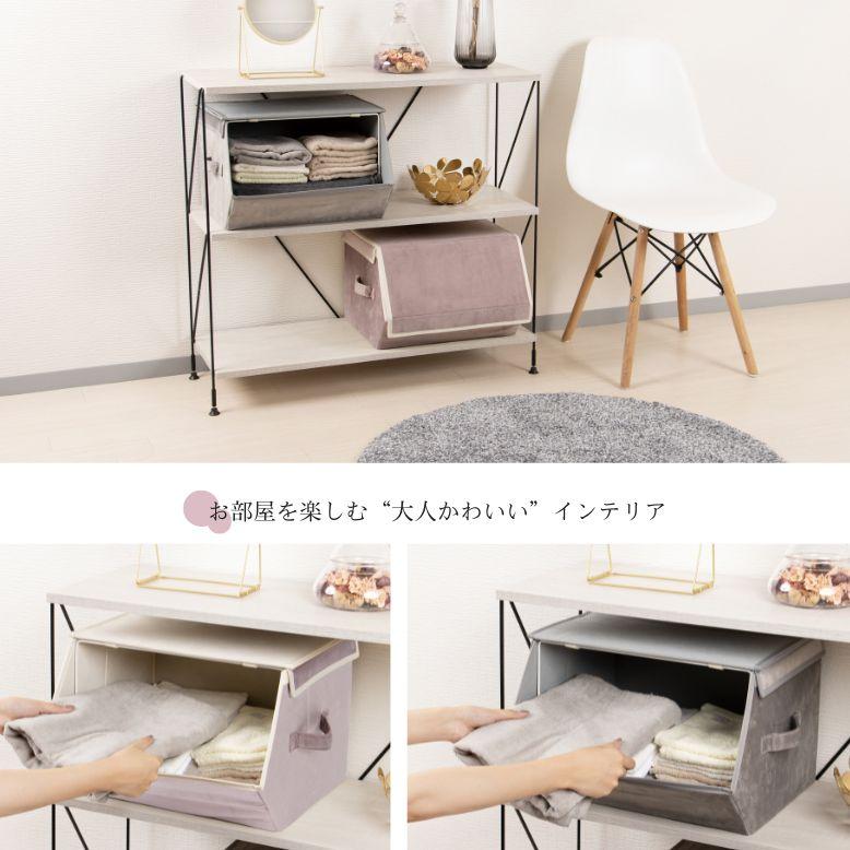 DEPOS 収納ボックス 収納ケース 折りたたみ ピンク グレー 前開き フタ